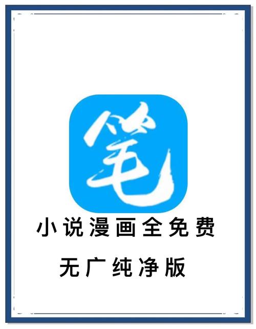 经济学原理在线阅读 - 曼昆经典教材完整版