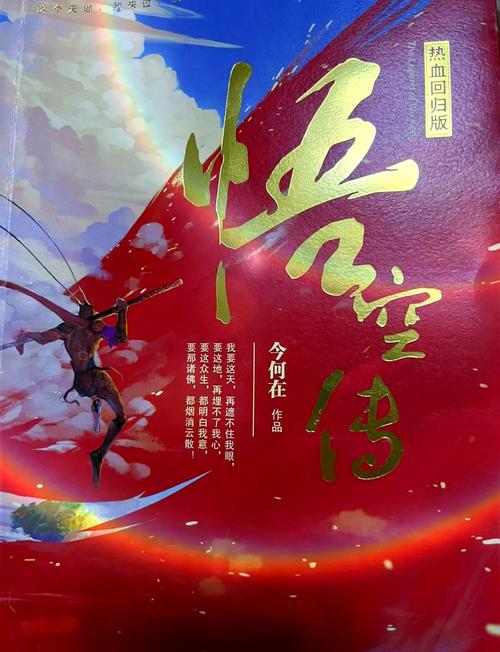 《不会说话你就输了》在线阅读：掌握说话技巧，赢在沟通起跑线
