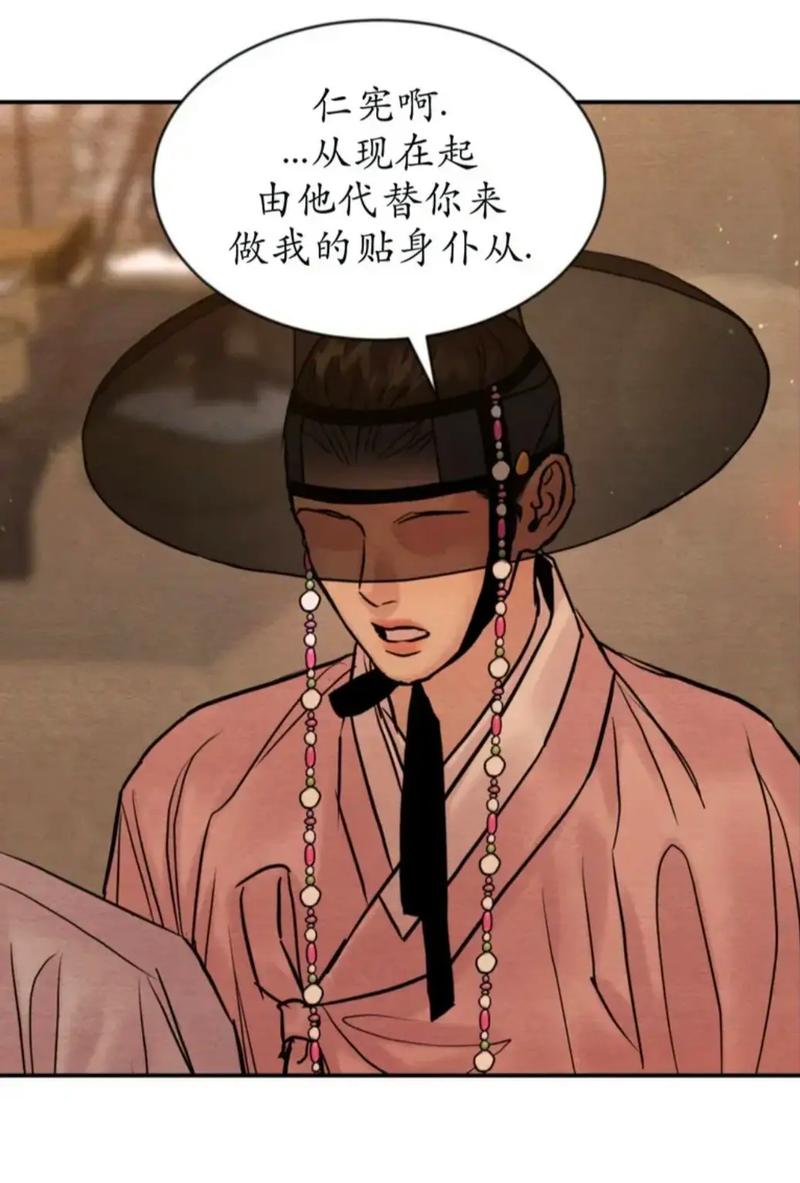 野画集漫画在线阅读 | 最新剧情无删减版