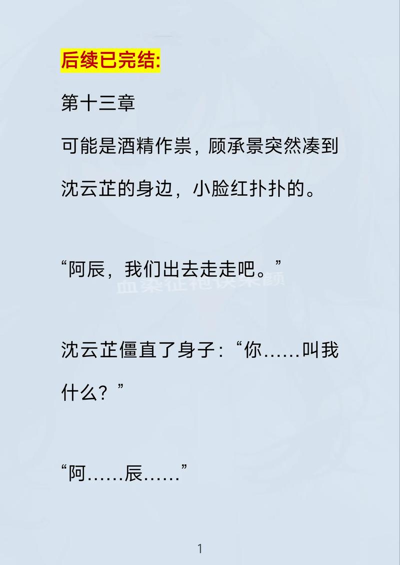 九龙抬棺张九阳林婉全文免费阅读 | 无删减版