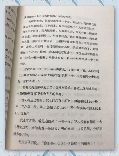 《我们仨》在线阅读:杨绛笔下的温情与离别,感悟人生至味