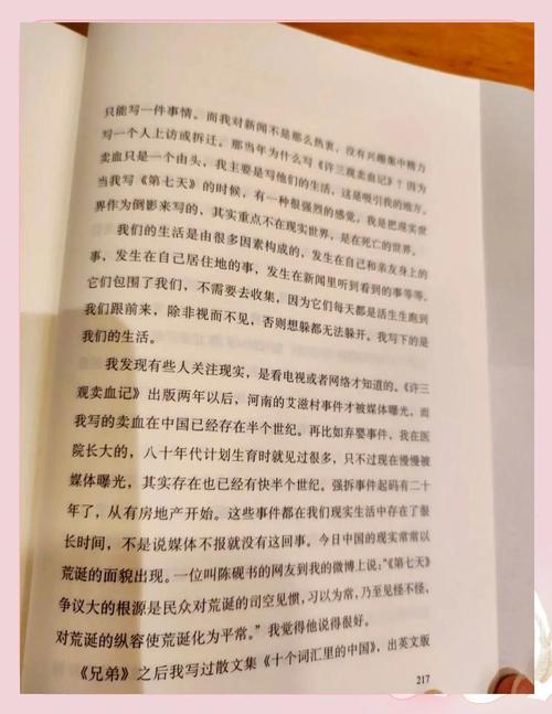 红楼梦白话文在线阅读｜完整版无删减｜高清免费