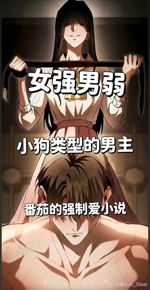 多男强轮一女禁忌情缘:热门小说全文在线免费阅读