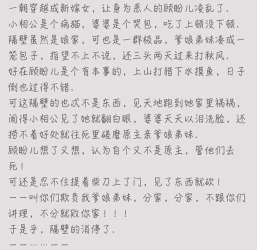 路遥《人生》全文在线阅读 | 经典文学小说原著
