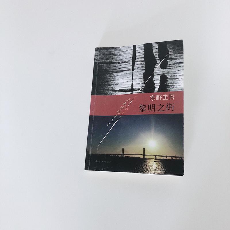 仙逆最新章节在线阅读｜耳根仙侠经典小说全文免费阅读