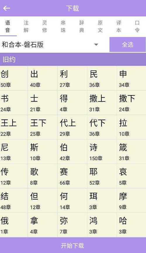番茄小说免费在线阅读_热门小说全文无广告