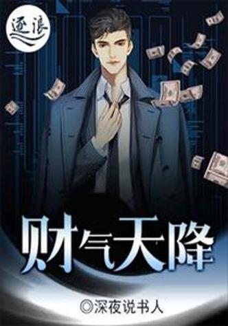 盗墓笔记小说在线阅读 | 南派三叔经典盗墓小说全集