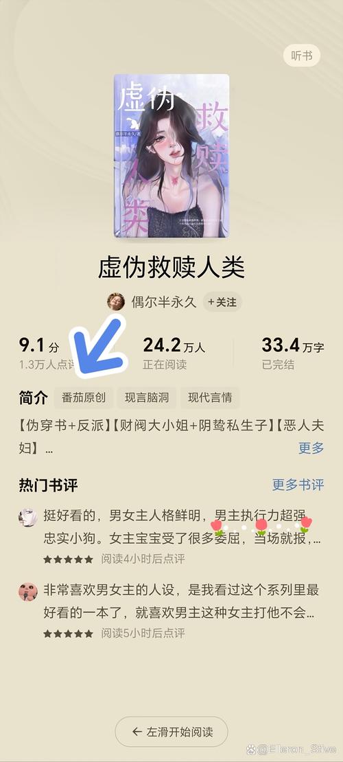 多男强轮一女禁忌情缘:热门小说全文在线免费阅读