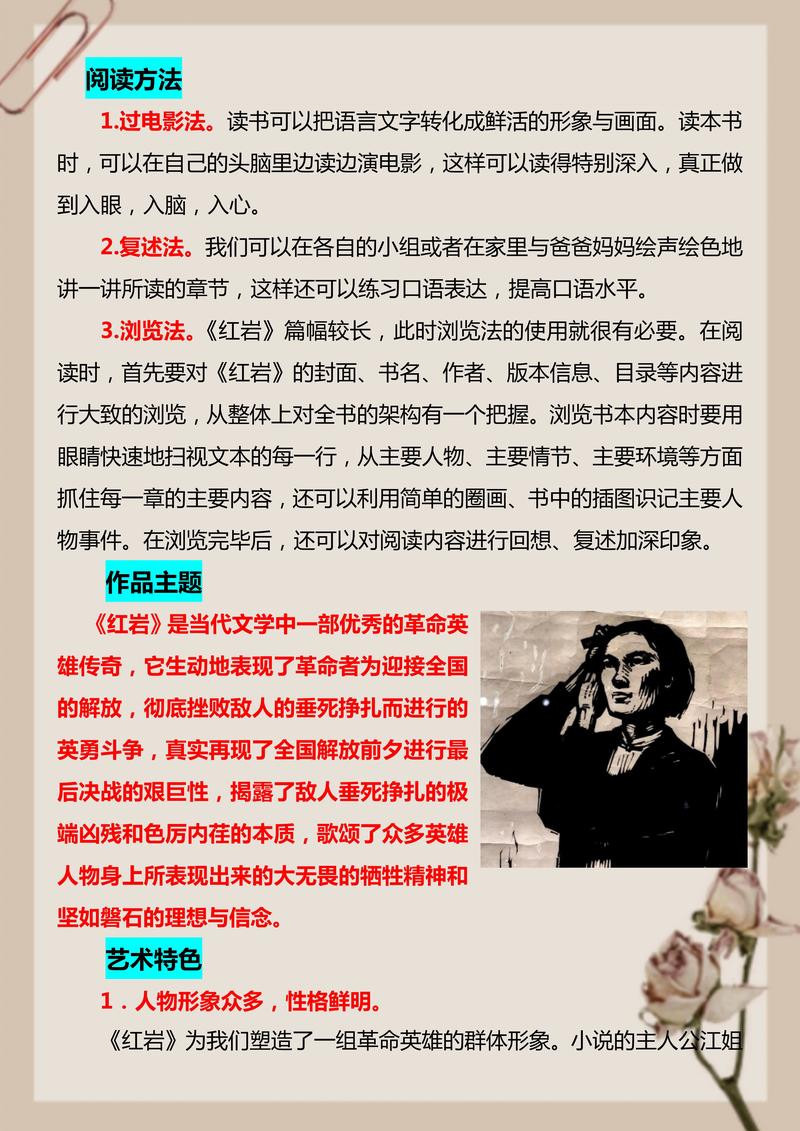 寻龙记全文在线阅读 - 经典玄幻小说免费阅读