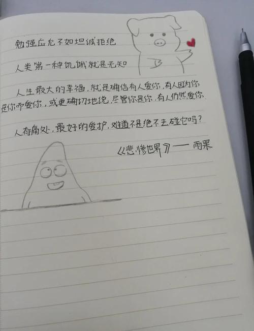 元媛小说全集在线免费阅读 | 热门言情作品无广告畅读