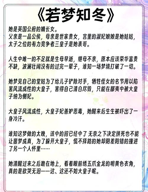 柳萱王子铮全文在线阅读_柳萱王子铮小说最新章节