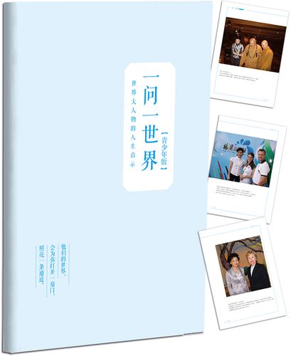 告别薇安全文在线阅读 - 安妮宝贝经典小说