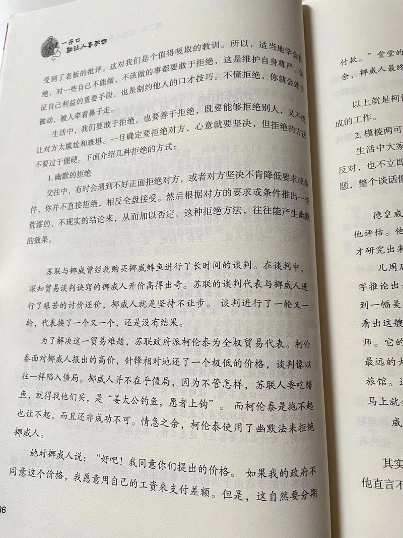 秦青的幸福生活在线阅读 | 感受平凡日子里的温暖与美好
