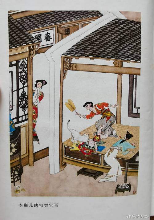 金瓶梅在线阅读 | 古典禁书全本无删减