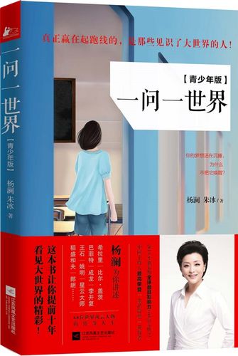 大团结全文阅读全集在线看 | 大团结小说免费阅读