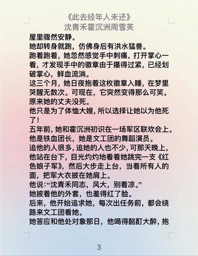 杨羽小说大全_杨羽最新小说在线阅读