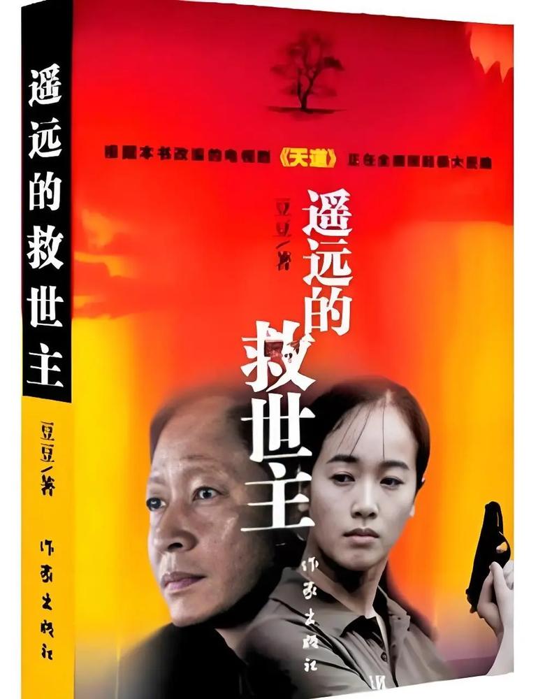 第二性全文在线阅读 - 西蒙娜·德·波伏娃经典女性主义著作