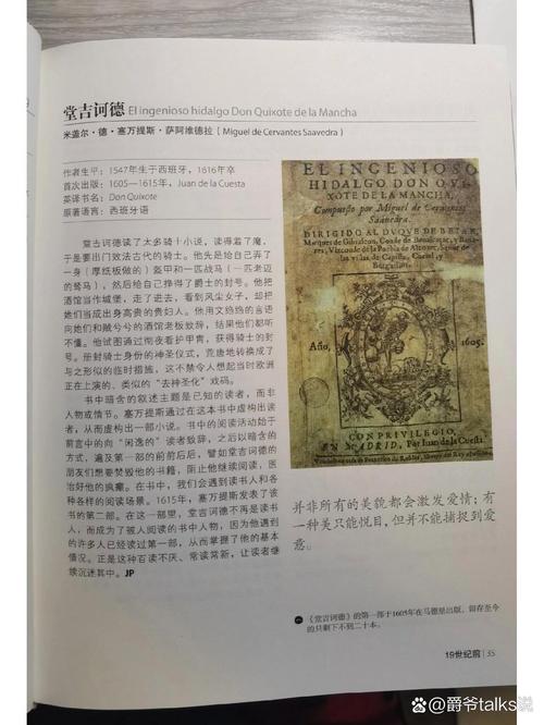 你和我的倾城时光小说全文免费在线阅读 | 最新章节更新