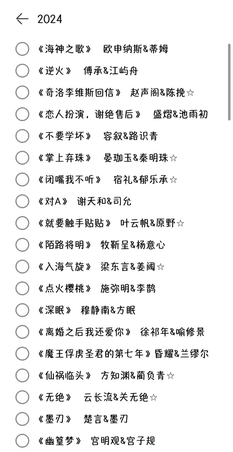 盗墓笔记在线阅读全文 | 南派三叔原著经典小说
