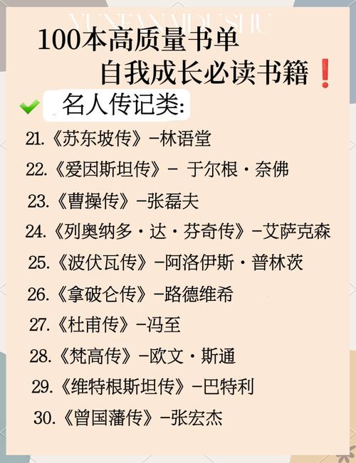 努努书坊_无广告免费小说在线阅读平台
