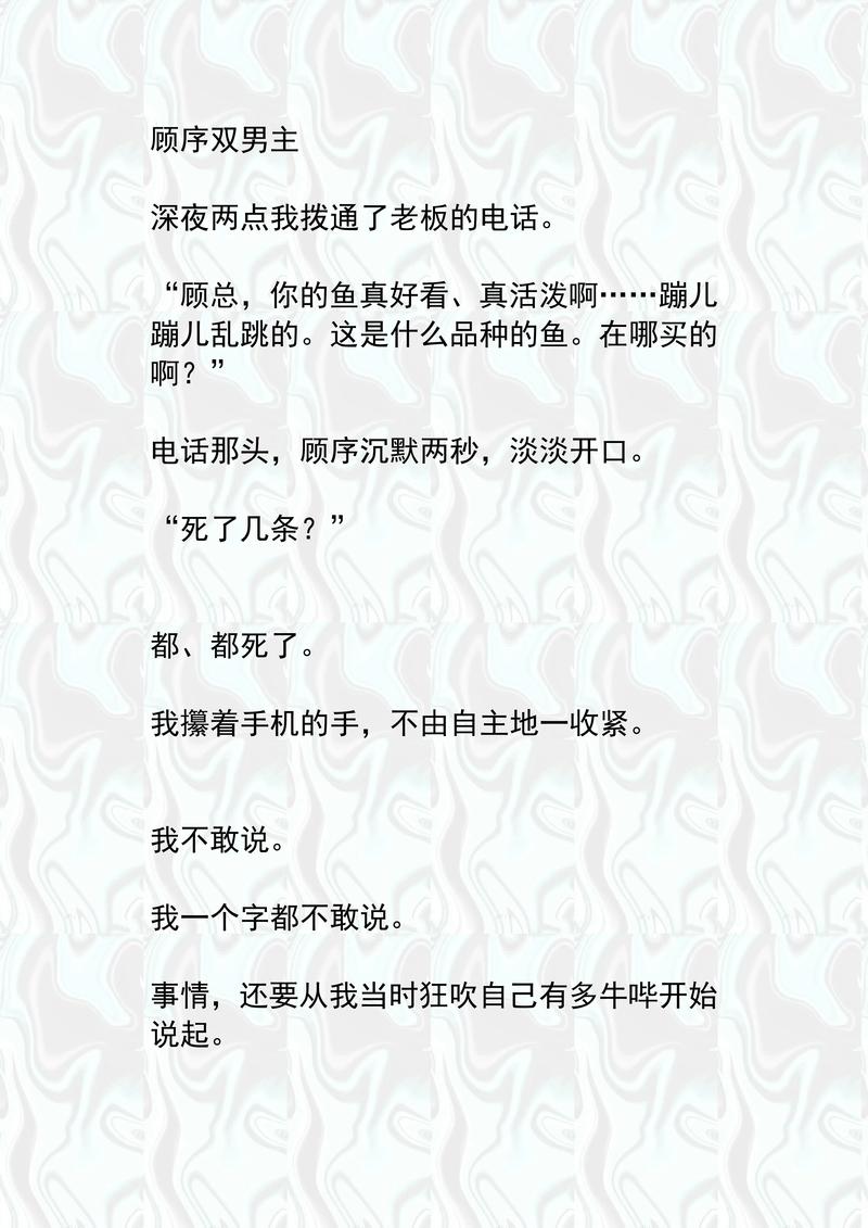 小黄文在线阅读全集：高能小说合集免费看