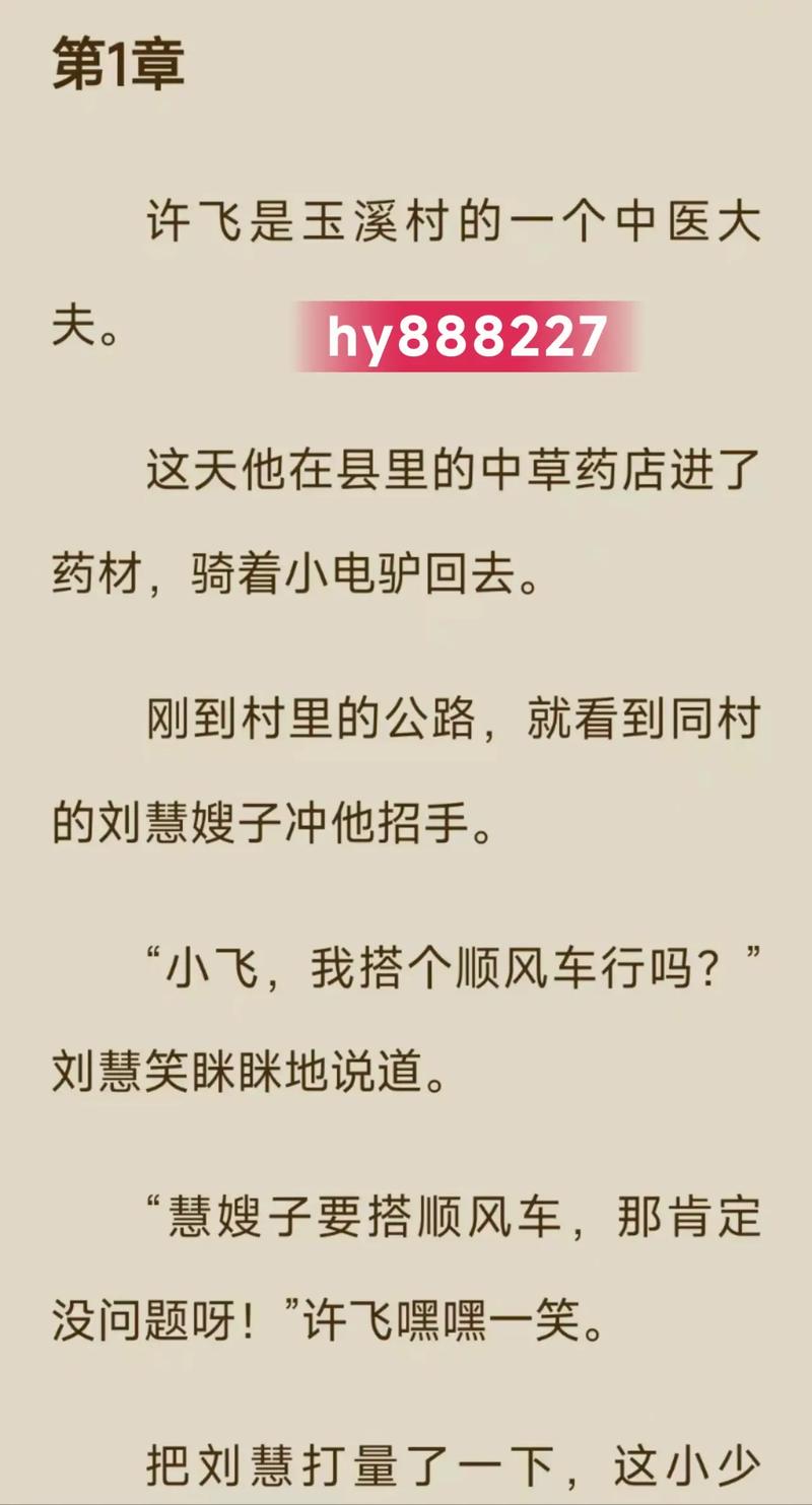 《围城》在线阅读 | 钱钟书经典讽刺小说全文免费阅读
