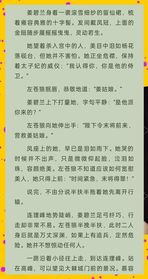 h文在线阅读_热门h文小说推荐_免费h文无广告阅读