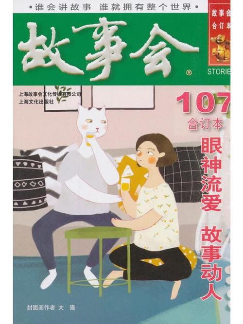 失乐园最新章节在线阅读 - 经典文学全文免费阅读