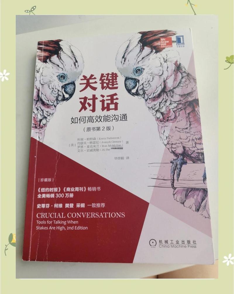 冰峰魔恋全文在线阅读 | 精彩章节抢先看