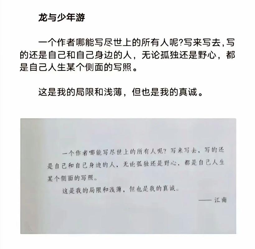 郑爽的书在线阅读 | 解锁真实郑爽的文字世界