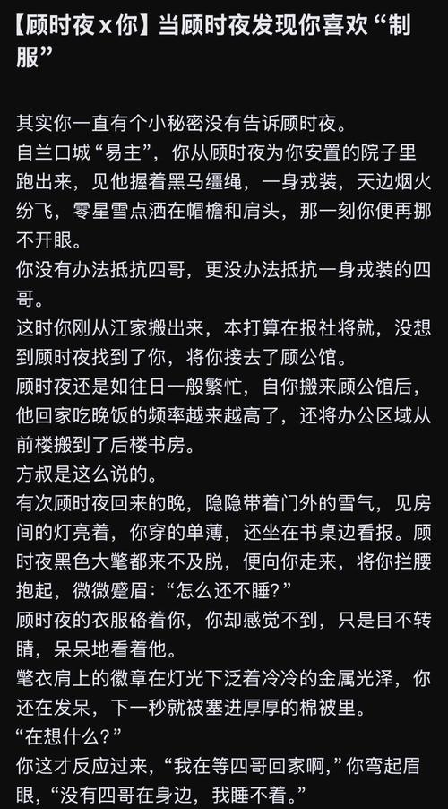 三P交换小说在线阅读 - 热门禁忌情感与欲望交织的故事