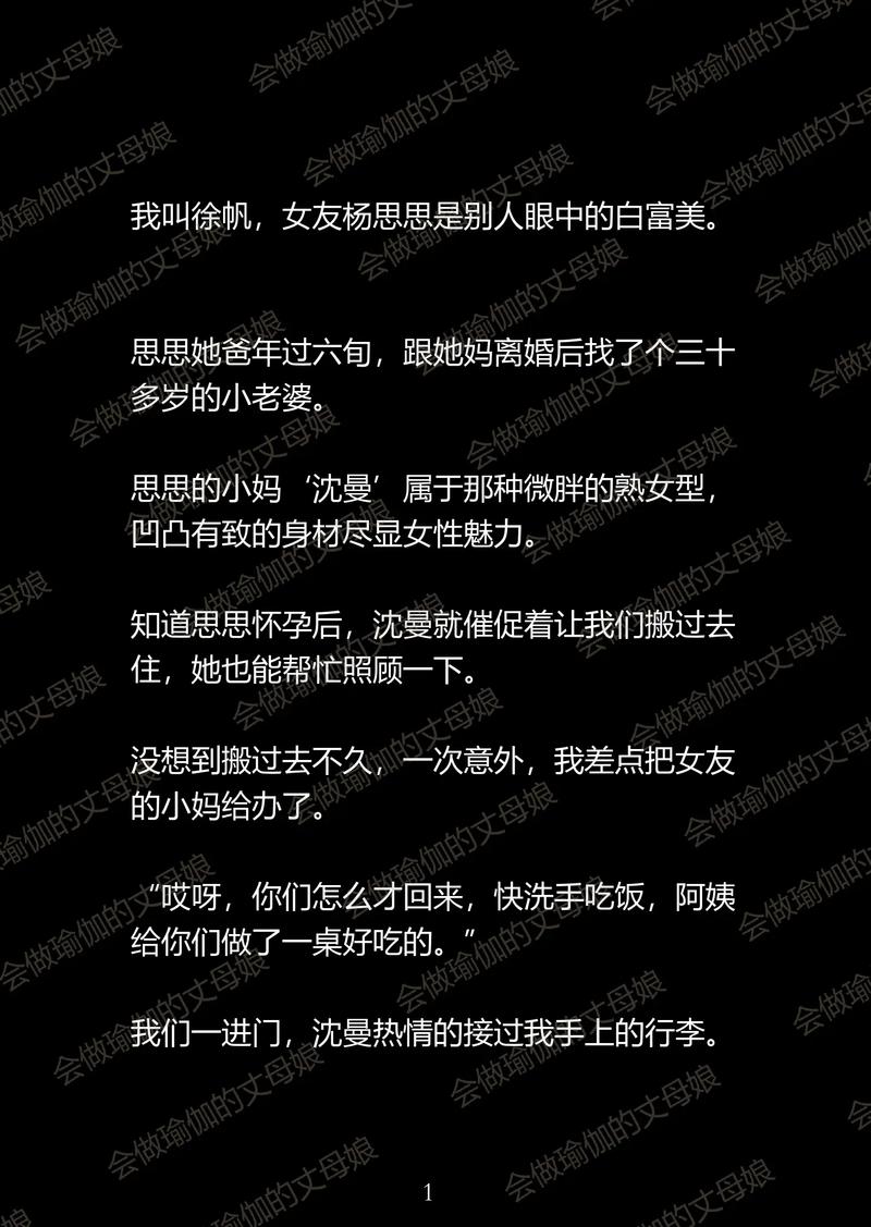韩警官全文在线阅读_韩警官小说免费阅读