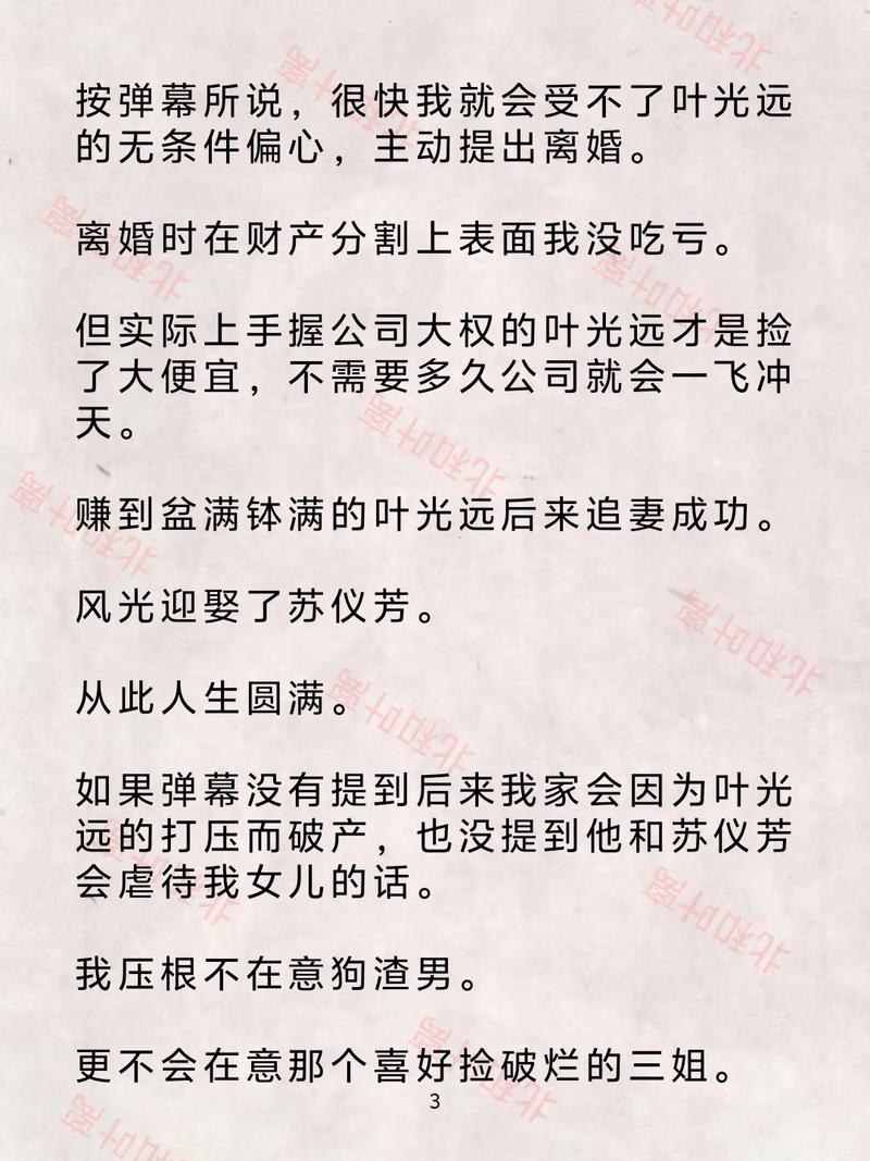 瓦尔登湖在线阅读｜梭罗经典自然文学全文无删减版