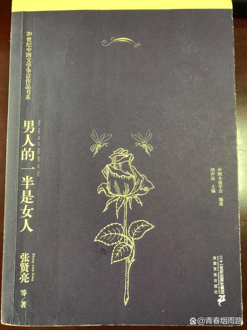 言情小说在线阅读的相关介绍