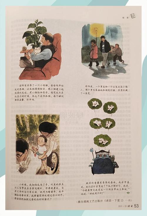 羞羞漫画_高清正版日韩漫画_羞羞在线阅读首页