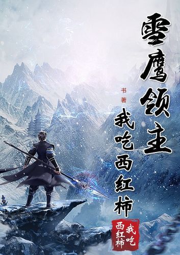 挪威的森林最新章节无弹窗在线阅读_村上春树经典小说全文免费阅读