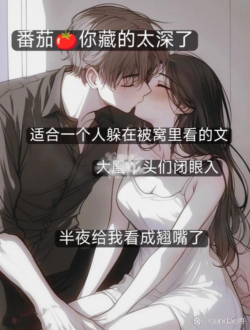 99亿闪婚豪门总裁夜夜忙全文无弹窗在线阅读
