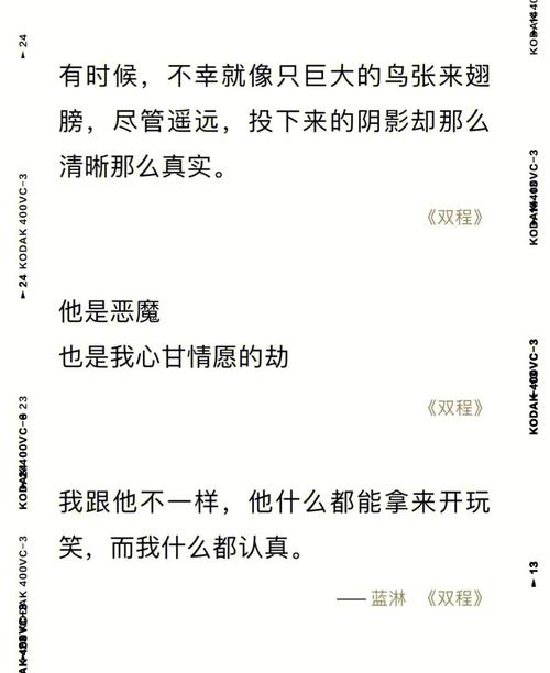 最初的你是我最后的爱全文阅读 - 免费在线小说