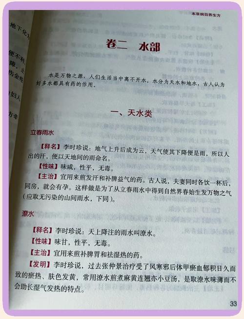 羞羞漫画在线阅读免费版 - 海量资源免费看