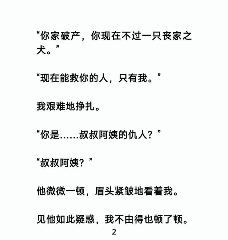 韩漫免费漫画免费观看在线阅读 | 海量高清韩漫资源更新