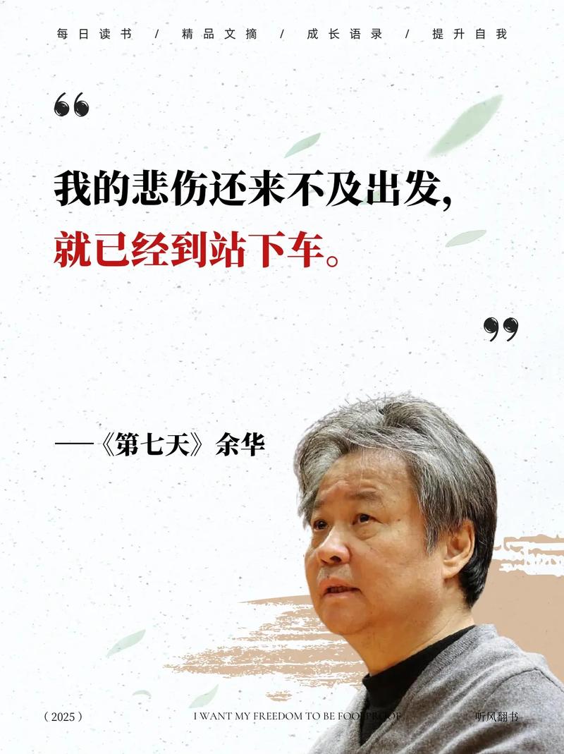 总要习惯一个人在线阅读 - 孤独成长必读
