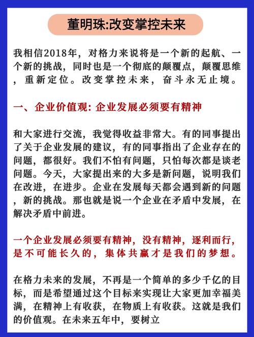 演讲与口才在线阅读：提升表达力，掌握沟通艺术