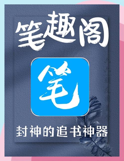 差差漫画在线阅读 - 海量高清漫画免费看