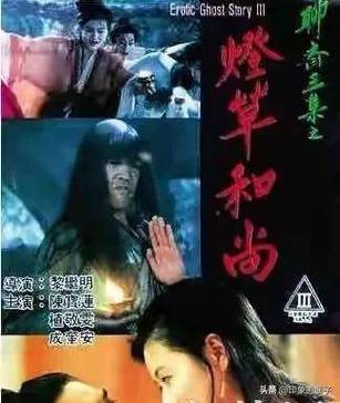 灯草和尚在线阅读 | 古典禁毁小说全文免费阅读