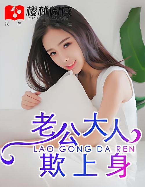 神棍小村医在线阅读 | 免费全文小说最新章节
