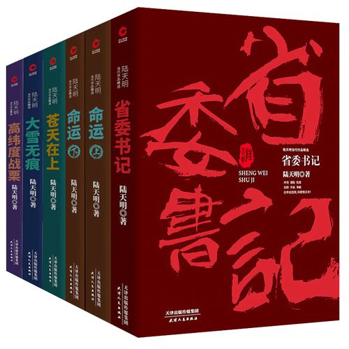 首长爹地放肆宠全文在线阅读 - 热门甜宠总裁文