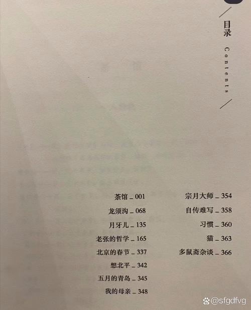 你就是孩子最好的玩具在线阅读 | 情感引导式育儿经典