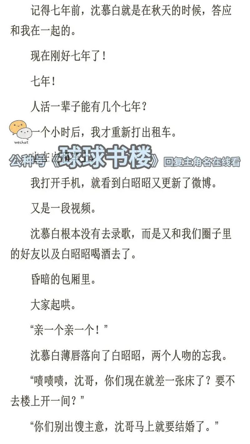 特战先驱全文在线阅读_特战先驱小说免费阅读