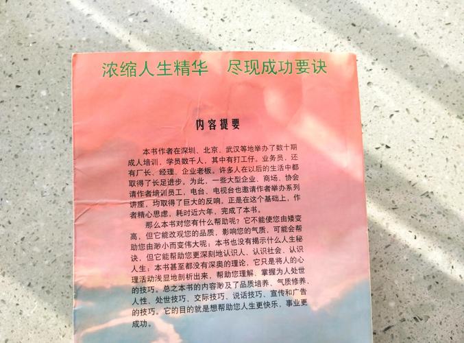 大秦帝国在线阅读 | 孙皓晖长篇历史小说