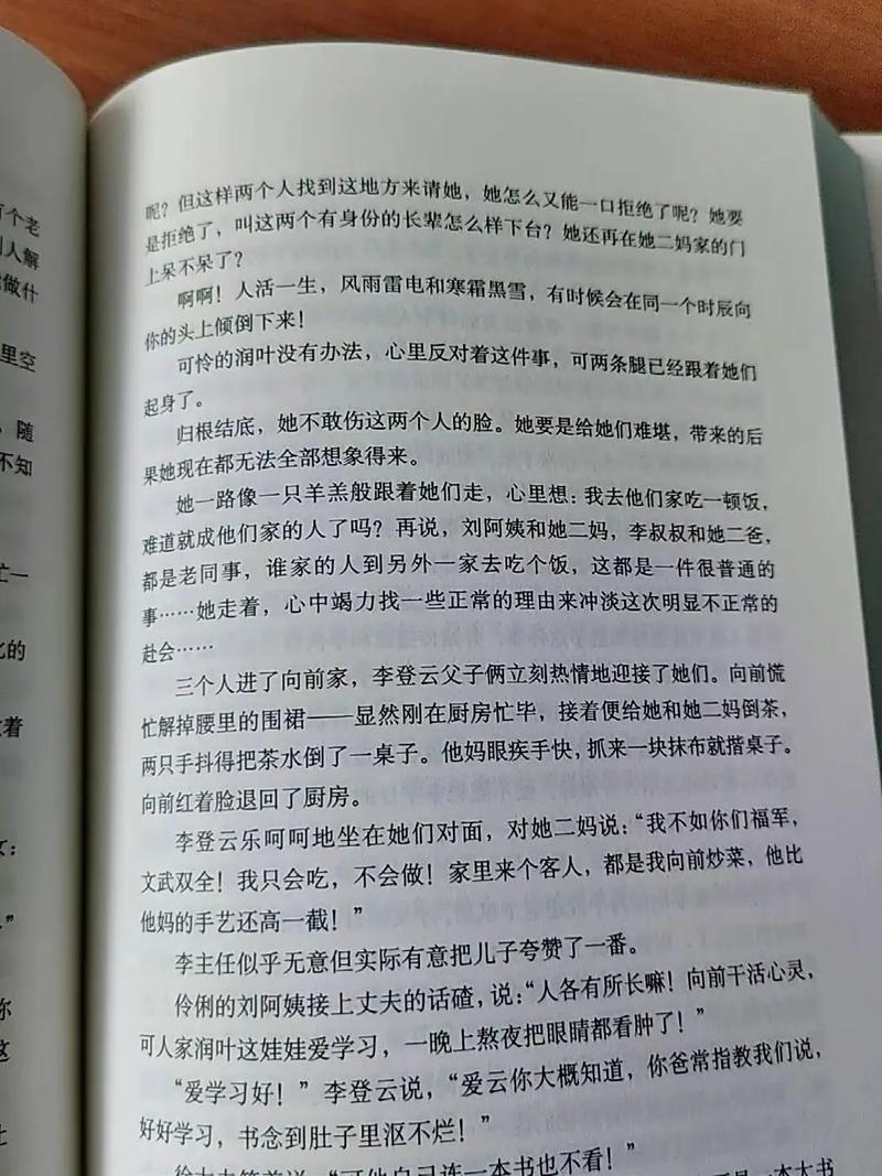不凡保镖全文免费在线阅读 | 最新章节无广告